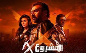 إيرادات "المشروع X" تتجاوز 1.8 مليون جنيه في شباك التذاكر أمس