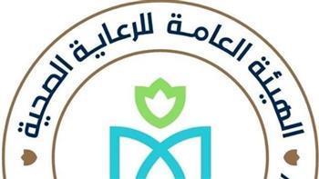 "الرعاية الصحية": توحيد البروتوكولات العلاجية يعزز جودة الخدمات الصحية للمواطنين