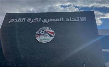 إقامة مباريات كأس مصر والرابطة في شهر ديسمبر ويناير  