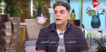 "غناها منذ 17 عامًا".. كواليس أغنية "أغلى من عنيا" لـ هاني حسن الأسمر مع والده الراحل