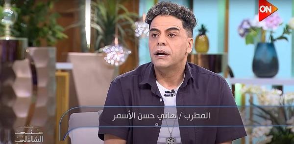 "غناها منذ 17 عامًا".. كواليس أغنية "أغلى من عنيا" لـ هاني حسن الأسمر مع والده الراحل