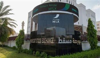 المستثمرون في بورصة مسقط يقبلون على الشراء مستفيدين من تراجع أسعار الأسهم
