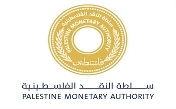 سلطة النقد الفلسطينية واتحاد الغرف التجارية تبحثان قضية تكدس الشيكل وتعزيز التحول للدفع الإلكتروني