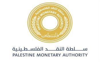 سلطة النقد الفلسطينية واتحاد الغرف التجارية تبحثان قضية تكدس الشيكل وتعزيز التحول للدفع الإلكتروني
