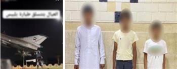 القبض على 3 صبية قاموا بتسلق طائرة هيكلية في الشرقية