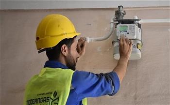طريقة التقديم والتعاقد على الغاز الطبيعي 2025