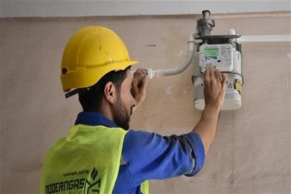 طريقة التقديم والتعاقد على الغاز الطبيعي 2025