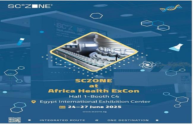 اقتصادية قناة السويس تشارك في المؤتمر والمعرض الطبي الإفريقي "Africa Health ExCon-2025"