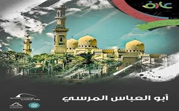روائع عمارة مسجد المرسي أبي العباس.. فيلم وثائقي جديد ضمن سلسلة أفلام "عارف"