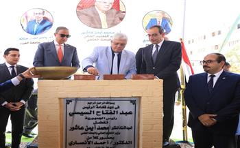 وزير التعليم العالي يضع حجر أساس مركز علاج الأورام بجامعة الفيوم بتكلفة إجمالية نصف مليار جنيه