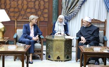 شيخ الأزهر يستقبل سفيرة الاتحاد الأوروبي ويؤكد: ما يحدث في غزة إبادة جماعيَّة