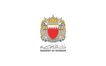 وزارة الداخلية البحرينية: نهيب بالمواطنين والمقيمين استخدام الطرق الرئيسية عند الضرورة في ضوء التطورات الأخيرة
