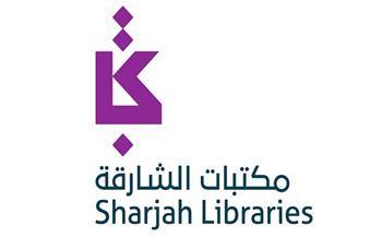مكتبات الشارقة العامة تنظم "الرسالة الثقافية" ضمن الاحتفال بمئويتها