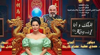المخرج محسن رزق يعلن موعد عرض مسرحية «الملك وأنا» بطولة لقاء الخميسى 