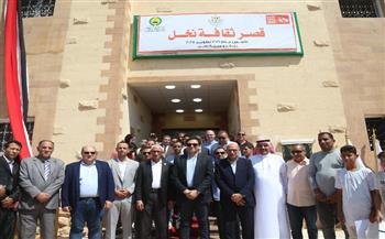 وزير الثقافة ومحافظ شمال سيناء يفتتحان قصر ثقافة نخل