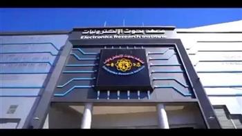 تدريب جديد بمعهد بحوث الإلكترونيات لدعم صناعة العدالة بالذكاء الاصطناعي