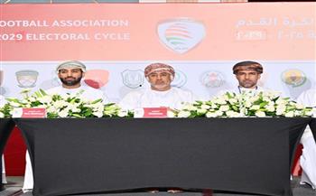 سليمان البوسعيدي رئيسا لاتحاد الكرة العماني حتى 2029