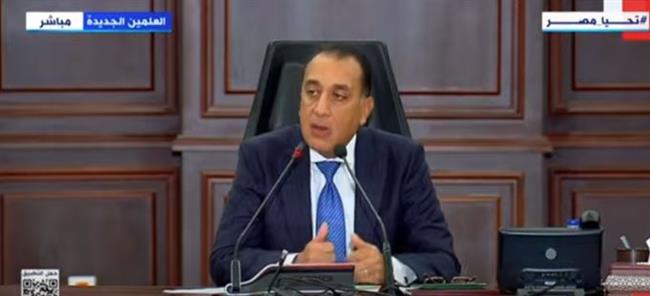 مدبولي: مصر في المرتبة الـ9 عالميًا في جذب الاستثمارات الأجنبية المباشرة