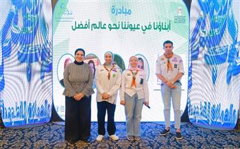 "الشباب والرياضة" تطلق فعاليات تحكيم مسابقة "شباب الخير" 
