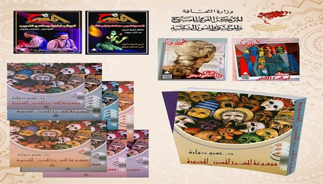 مكتبة «القومي للمسرح والموسيقي والفنون الشعبية» تستعيد نبضها الثقافي