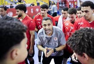 موعد مباراة مصر والبرتغال فى ربع نهائى بطولة العالم ببولندا
