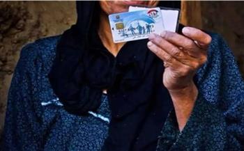 معاش تكافل وكرامة.. موعد الصرف لشهر يوليو 2025