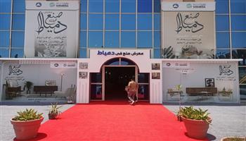 افرش بيتك بـ60 ألف جنيه.. افتتاح معرض صنع في دمياط اليوم بأرض المعارض 