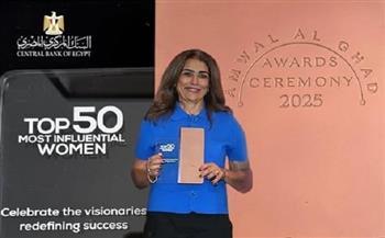 "القومي للإعاقة" يهنئ مي زين الدين لاختيارها ضمن أقوى 50 سيدة تأثيرًا في مصر لعام 2024