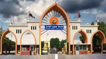 جلس جامعة جنوب الوادي يناقش ضوابط القبول والتحويل ويمنح الدكتوراه لـ14 باحثًا
