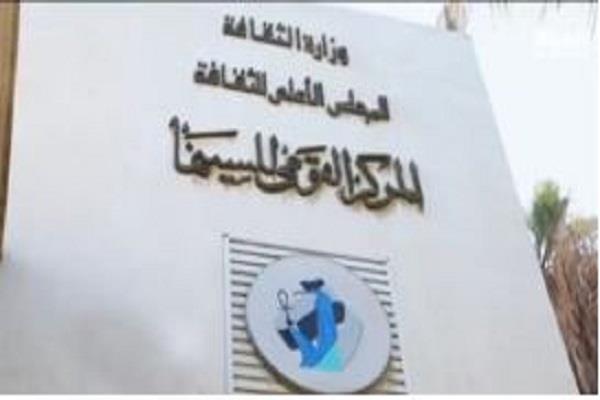 وزارة الثقافة توثق تضحيات الشهداء بفيلم "الشهيد" ضمن احتفالات 30 يونيو