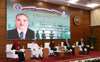 أكاديمية الشرطة تُنظم ملتقى «المواطنة الرقمية»