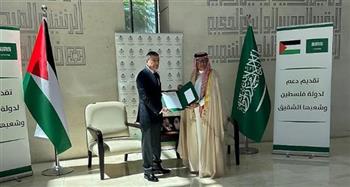 السعودية تقدم دفعة مالية بقيمة 30 مليون دولار لدعم فلسطين