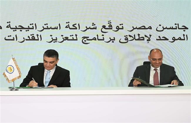 هيئة الشراء الموحد توقع شراكة استراتيجية لإطلاق برنامج لتطوير الكوادر الصحية 