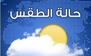 ارتفاع طفيف في درجات الحرارة.. تعرف على حالة الطقس غدًا الجمعة