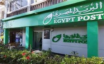 ادخل واعرف.. موعد عودة البريد المصري إلى العمل