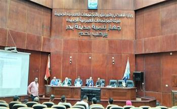 بيع محال تجارية وصيدلية بمزاد علني وحملة على المخالفات بمدينة بدر  