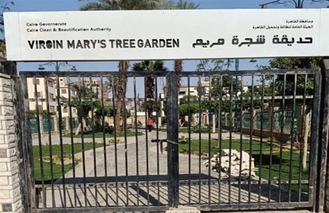 مشروع القاهرة الخضراء يعيد المظهر الجمالي لحديقة ومكتبة شجرة مريم