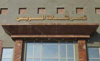 الإثنين.. ثقافة السويس تحتفل بثورة 30 يونيو بأنشطة ثقافية وفنية