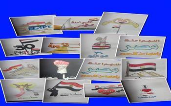 رسم بوستر بمناسبة ذكرى ثورة 30 يونيو بقصر ثقافة المنيا