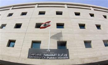 "الصحة اللبنانية": شهيدة وعدد من الجرحى في غارات الاحتلال الإسرائيلي على مدينة النبطية