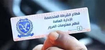 تحرير 522 مخالفة تركيب الملصق الإلكتروني ورفع 44 سيارة خلال 24 ساعة
