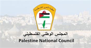 المجلس الوطني الفلسطيني يدعو لفرض عقوبات على الاحتلال الإسرائيلي ووقف التعاون معه