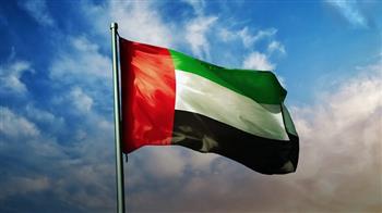 الإمارات تدين بشدة الاعتداء على بعثة للأمم المتحدة في أفريقيا الوسطى