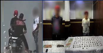 كشف ملابسات فيديو لشخصين حال قيامهما بالترويج للمواد المخدرة بالقاهرة.. وضبط مرتكبي الواقعة