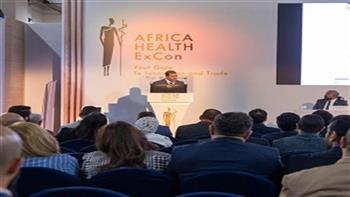 الهيئة العامة للتأمين الصحي تشارك في الجلسة الوزارية بمؤتمر الاستثمار الأول في الرعاية الصحية بأفريقيا