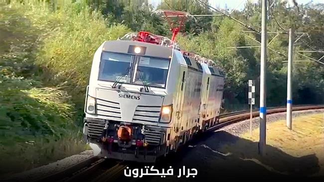جرار "القطار الكهربائي السريع" يخضع لتجارب دقيقة في ألمانيا.. صور
