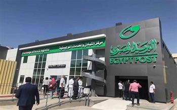 موعد عودة الخدمات المالية بشكل كلي للبريد المصري 