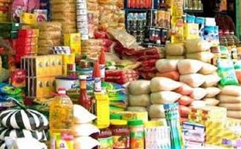 أسعار المواد الغذائية اليوم السبت 28 يونيو 2025