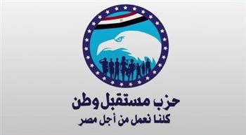 أمانة المرأة بـ"مستقبل وطن" تعقد جلسة توعية بمدينة الطور لبحث مشاركة المرأة ودعم التراث البدوي