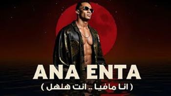 محمد رمضان يحتفل بتصدر "أنا أنت" تريند رقم 1 على اليوتيوب.. ويعلق: "الحمدلله"